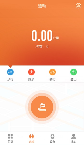 jyoupro官方下载-JYouPro手环app下载v3.19.2安卓版&苹果版_健康医疗_36397绿色下载网