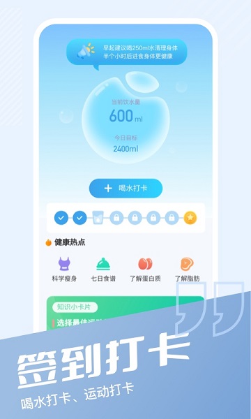 多多锦鲤app下载-多多锦鲤手机版下载v1.2.1安卓版&苹果版_健康医疗_36397绿色下载网