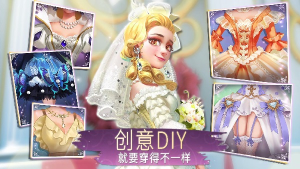 书旅奇缘游戏下载-书旅奇缘最新版下载v1.0.48_休闲养成_36397绿色下载网