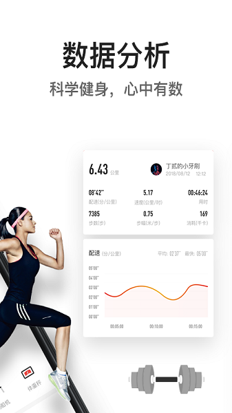 亿健app下载-亿健软件手机版下载v3.3.4安卓版&苹果版_健康医疗_36397绿色下载网