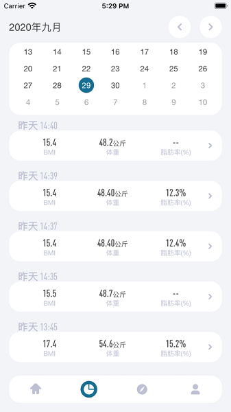 香山智能APP下载-香山智能手环下载v1.11.25安卓版&苹果版_健康医疗_36397绿色下载网