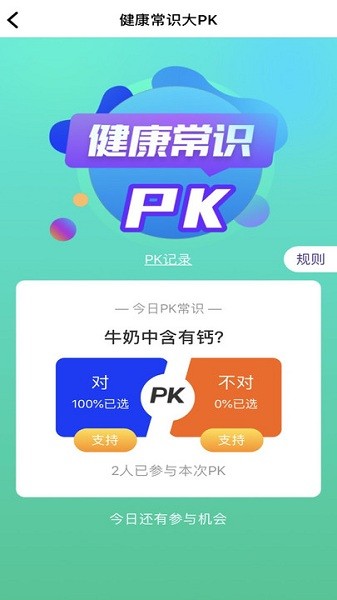 健康辽宁app下载-健康辽宁手机版下载v2.2.2安卓版&苹果版_健康医疗_36397绿色下载网