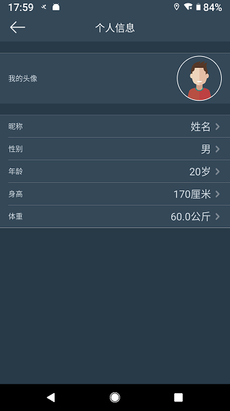 dayband手环下载app-dayband官方版下载v1.5.4安卓版&苹果版_健康医疗_36397绿色下载网