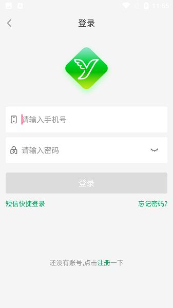 廊坊智慧医保app下载-廊坊智慧医保官方版下载v2.9.1安卓版&苹果版_健康医疗_36397绿色下载网