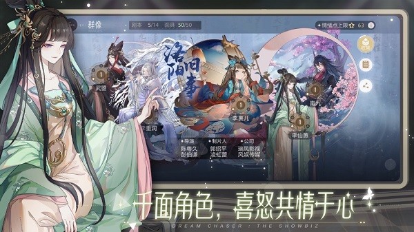 绝对演绎手游下载-绝对演绎游戏下载v1.23_休闲养成_36397绿色下载网