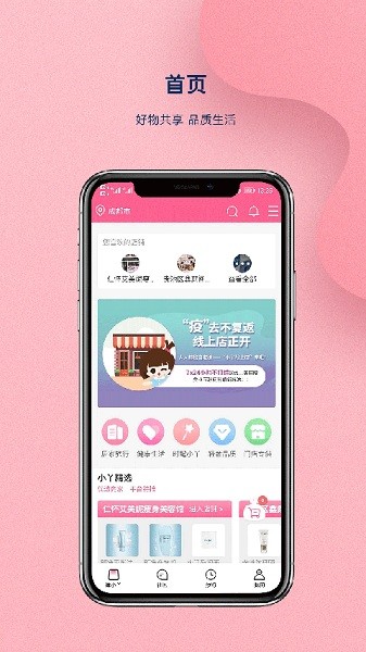 律小丫app下载-律小丫手机版下载v2.1.9安卓版&苹果版_健康医疗_36397绿色下载网
