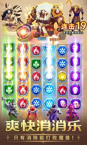 谜题大陆官方下载-谜题大陆手游下载v6.0.64_休闲养成_36397绿色下载网
