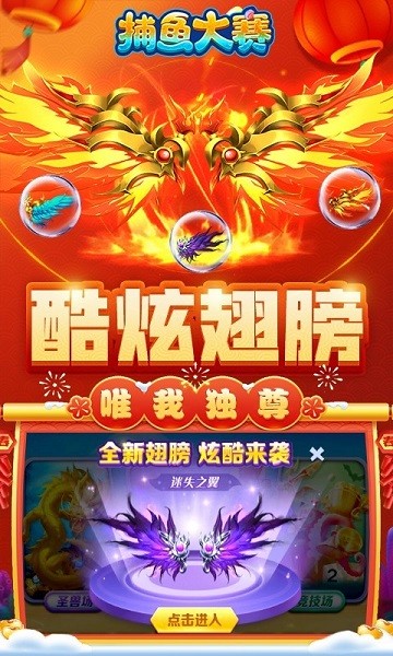 千炮捕鱼大赛游戏下载-千炮捕鱼大赛官方版下载v8.0.20.2.0_休闲养成_36397绿色下载网 _1