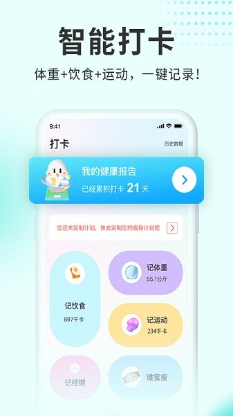 呼啦鸽app下载-呼啦鸽最新版下载v2.3.13安卓版&苹果版_健康医疗_36397绿色下载网