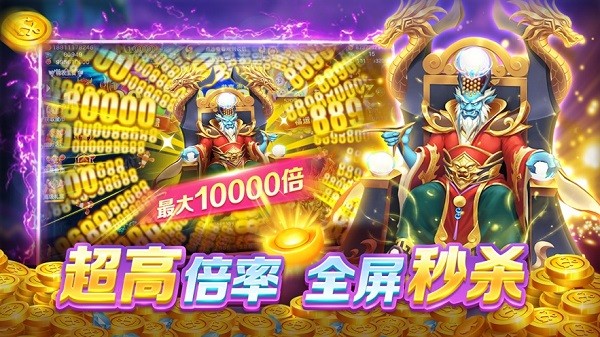 炮炮捕鱼官方下载-炮炮捕鱼最新版2025下载v2.0.0.0_休闲养成_36397绿色下载网 _2