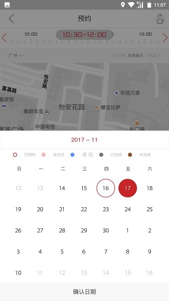 轻健身app下载-轻健身官方版下载v4.9.10安卓版&苹果版_健康医疗_36397绿色下载网