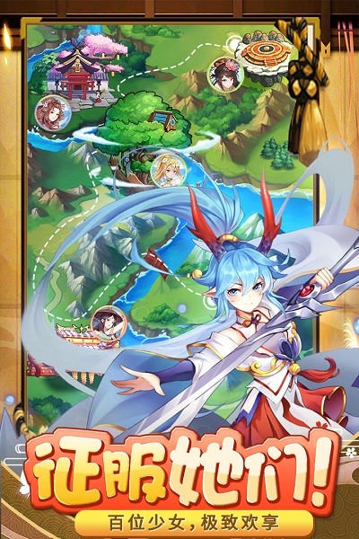 消除萌怪大作战官方下载-消除萌怪大作战游戏下载v1.1.0.00840025_休闲养成_36397绿色下载网