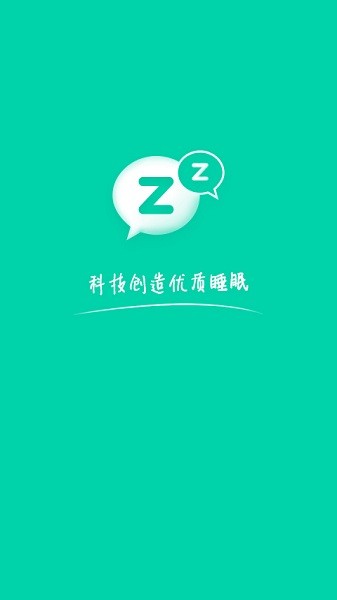 云中飞睡眠app下载-云中飞睡眠最新版(sleeplus)下载v5.4.03安卓版&苹果版_健康医疗_36397绿色下载网