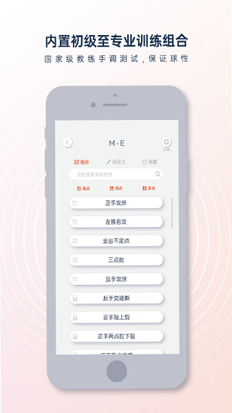 庞伯特app下载-庞伯特最新版下载v3.2.9安卓版&苹果版_健康医疗_36397绿色下载网
