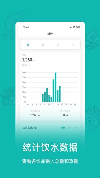 小水怪app下载-小水怪软件下载v4.1.0安卓版&苹果版_健康医疗_36397绿色下载网