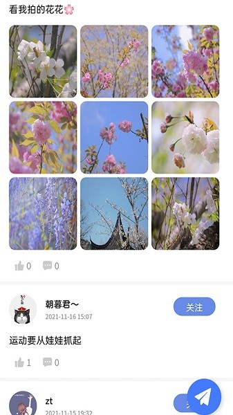 绍兴体育app下载-绍兴体育手机版下载v2.5.16安卓版&苹果版_健康医疗_36397绿色下载网