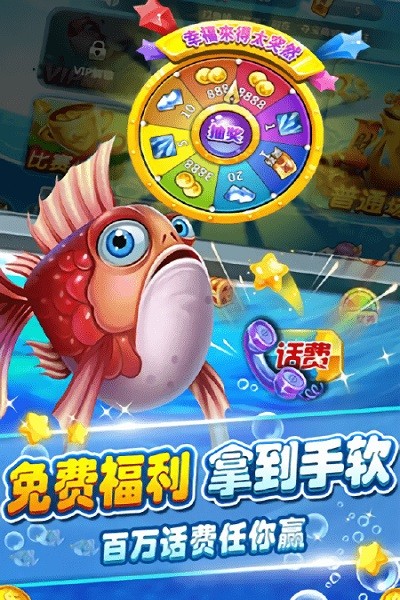 酷鱼寻宝官方版下载-酷鱼寻宝最新版本下载v0.1_休闲养成_36397绿色下载网