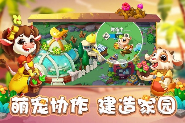 雪地大冒险游戏下载-雪地大冒险最新版本下载v1.1.0_休闲养成_36397绿色下载网