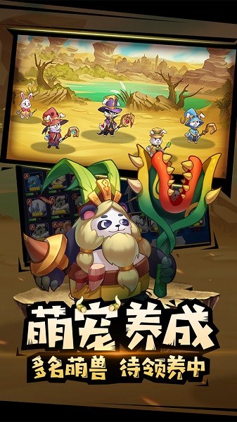 代号三消游戏下载-代号三消最新版下载v0.53_休闲养成_36397绿色下载网