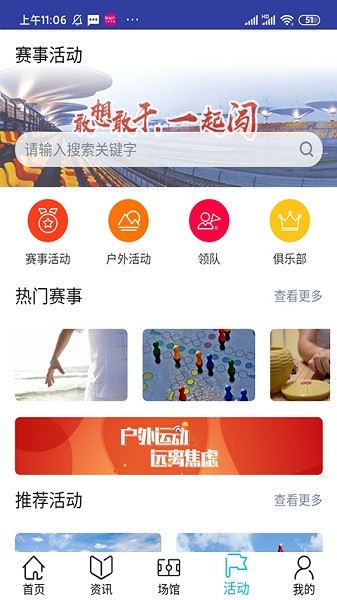 建融慧动app下载-建融慧动最新版下载v1.2.6安卓版&苹果版_健康医疗_36397绿色下载网