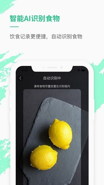 乐福能量云app下载-乐福能量云软件下载v3.9.1安卓版&苹果版_健康医疗_36397绿色下载网