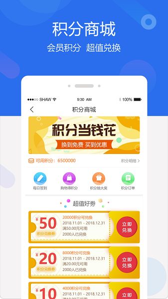 聚创医药网app下载-聚创医药网手机版下载v5.3.10安卓版&苹果版_健康医疗_36397绿色下载网