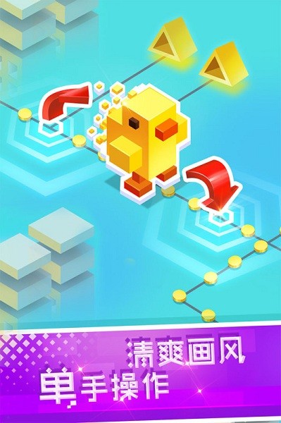滚动白块手游下载-滚动白块游戏下载v1.0.10_休闲养成_36397绿色下载网