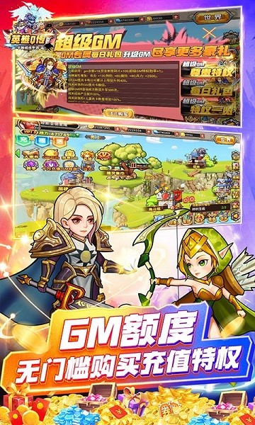部族之光官方版下载-部族之光手游下载v1.0_休闲养成_36397绿色下载网