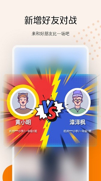 快数app下载-快数软件下载v3.2.2安卓版&苹果版_健康医疗_36397绿色下载网