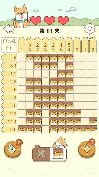 数独画家游戏下载-数独画家手机版下载v2022.0706_休闲养成_36397绿色下载网
