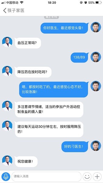 筷子医生app下载-筷子医生软件下载v2.3.9安卓版&苹果版_健康医疗_36397绿色下载网