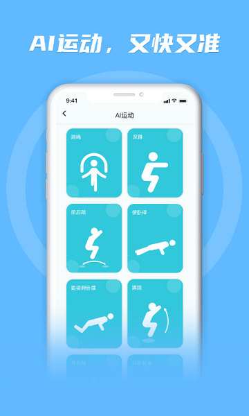 勋然体育app下载-勋然体育手机版下载v2.1.5安卓版&苹果版_健康医疗_36397绿色下载网