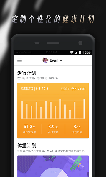 comper健康app下载-comper健康最新版本下载v5.0.2安卓版&苹果版_健康医疗_36397绿色下载网
