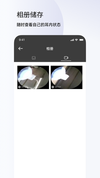 左点健康app下载-左点健康官方版下载v1.1.2安卓版&苹果版_健康医疗_36397绿色下载网