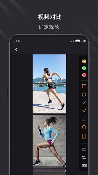 云教练app下载-云教练软件下载v2.1.2安卓版&苹果版_健康医疗_36397绿色下载网