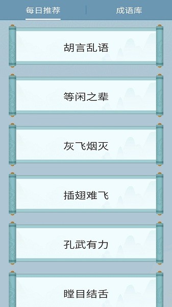 欢乐找找茬游戏下载-欢乐找找茬手机版下载v1.0.4_休闲养成_36397绿色下载网