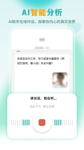 云愈心理官方下载-云愈心理app下载v5.9.0安卓版&苹果版_健康医疗_36397绿色下载网