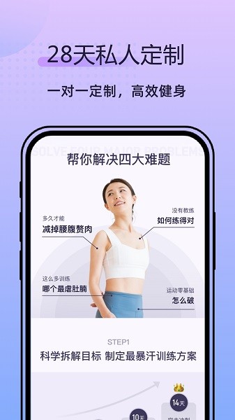 律动鼓点舞app下载-律动鼓点舞软件下载v2.2.0安卓版&苹果版_健康医疗_36397绿色下载网