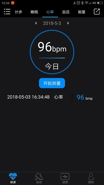 乐动穿戴app下载-乐动穿戴最新版下载v3.6安卓版&苹果版_健康医疗_36397绿色下载网