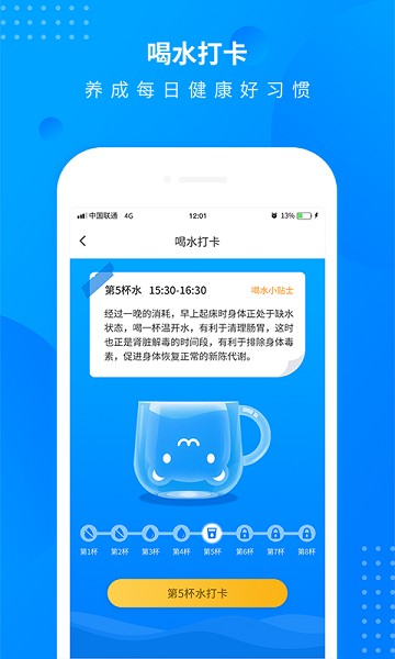 全民走路计步器下载-全民走路计步软件下载v3.0安卓版&苹果版_健康医疗_36397绿色下载网