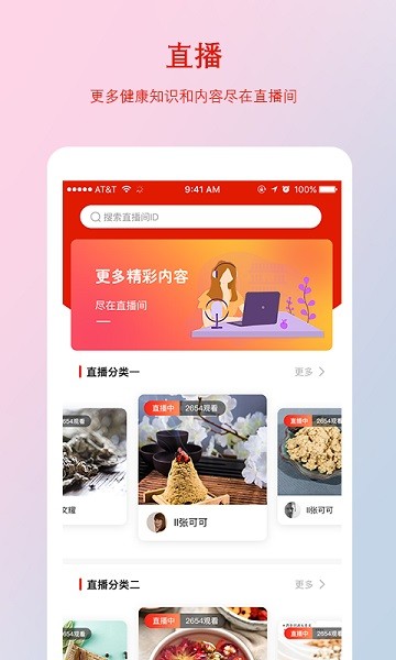 千年葫芦app免费下载-千年葫芦最新版本下载v3.3.5安卓版&苹果版_健康医疗_36397绿色下载网