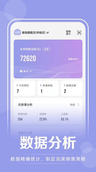 咪哩约课软件下载-咪哩约课app下载v4.2.8安卓版&苹果版_健康医疗_36397绿色下载网