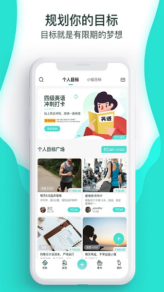 萝卜奔app下载-萝卜奔官方版下载v2.3.4安卓版&苹果版_健康医疗_36397绿色下载网