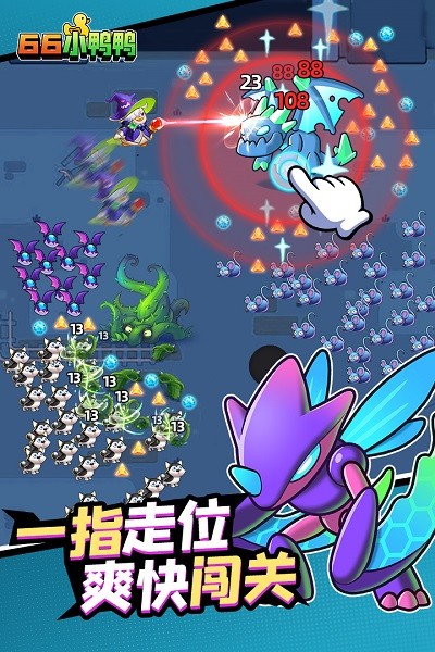 66小鸭鸭游戏下载-66小鸭鸭最新版下载v1.0.11.2301031729_休闲养成_36397绿色下载网