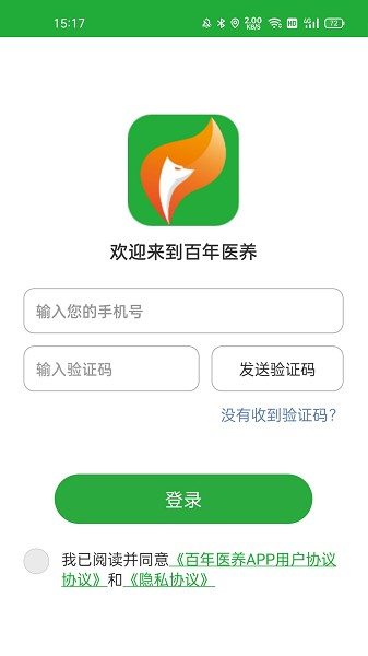百年医养app下载安装-百年医养最新版下载v3.0.5安卓版&苹果版_健康医疗_36397绿色下载网