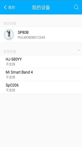 肺博士app下载-肺博士软件下载v2.9.4安卓版&苹果版_健康医疗_36397绿色下载网
