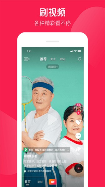 健康长老app下载-健康长老软件下载v2.7.3安卓版&苹果版_健康医疗_36397绿色下载网
