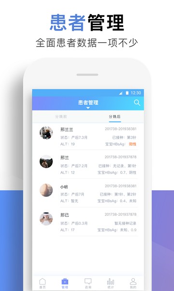 贝壳医生app下载-贝壳医生官方版下载v1.7.19安卓版&苹果版_健康医疗_36397绿色下载网