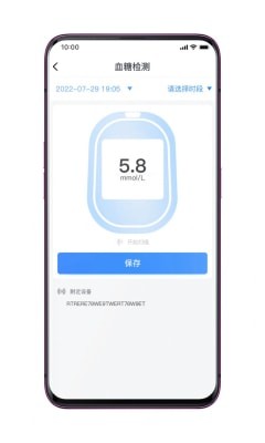 检棠医生app下载-检棠医生软件下载v2.1.0.2安卓版&苹果版_健康医疗_36397绿色下载网