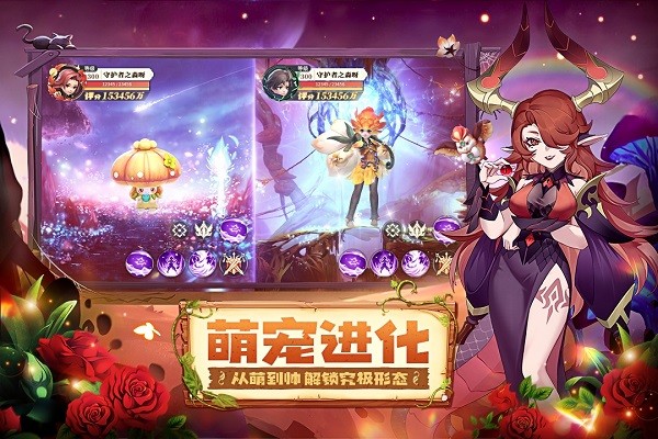 守护者之森手游下载-守护者之森游戏下载v1.0.2_休闲养成_36397绿色下载网